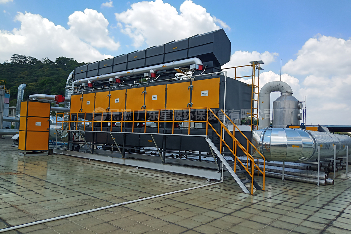 東莞廢氣處理廠家-催化燃燒設備-廢氣治理工程-廣東星源